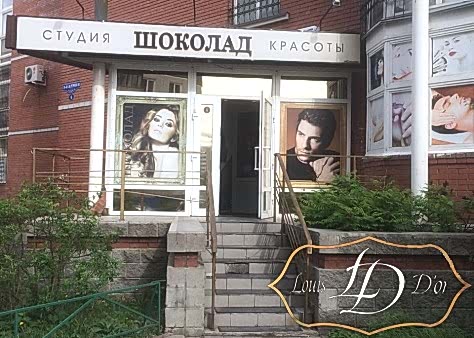 Луи Дор в Алматы фото