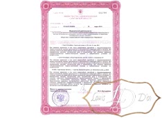 Лицензия3