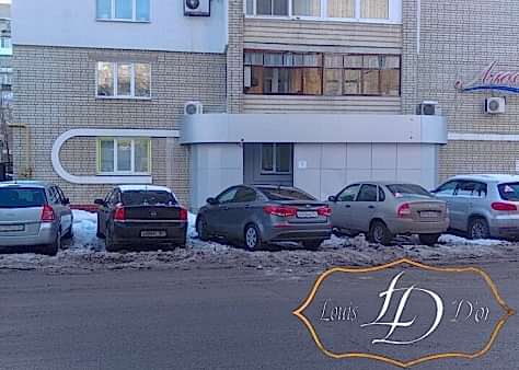 Луи Дор в Саратове фото