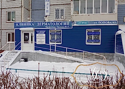  Луи Дор в Барнауле фото