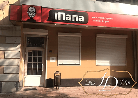 Луи Дор в г. Тверь фото