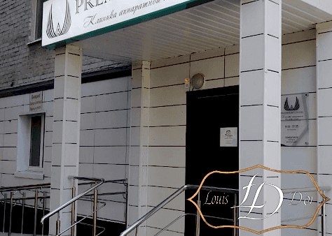 Луи Дор в Тюмени ул. Дзержинского фото