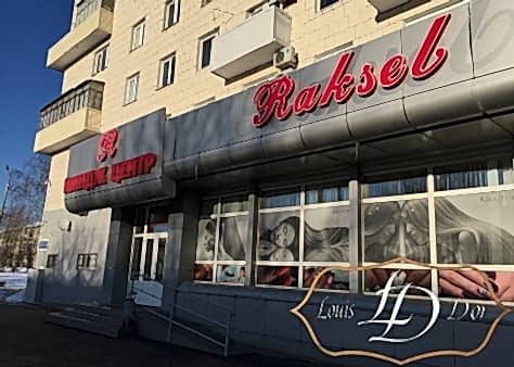 Луи Дор в г. Алматы фото